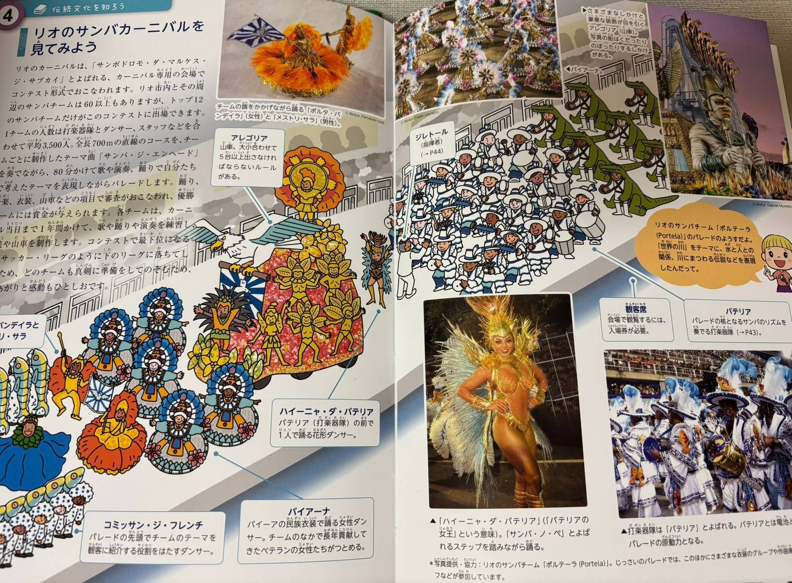 Portela vira destaque em livro escolar no Japão e amplia alcance global